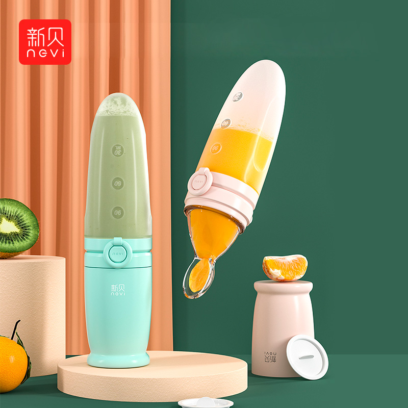 【辅食神器】新贝婴儿挤压式辅食勺