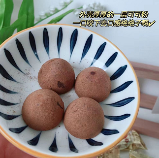 3.9元包邮！松露巧克力 100g（hp商家返1元）