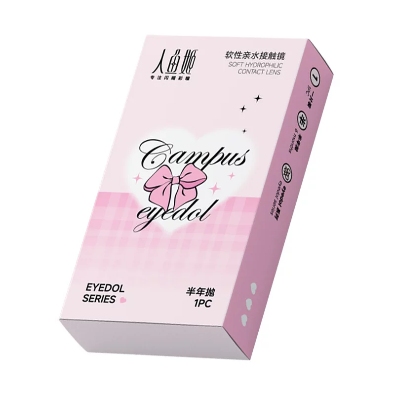 人鱼姬EYEPONY美瞳半年抛花色合集彩色隐形眼镜1片大直径漉漉奶栗
