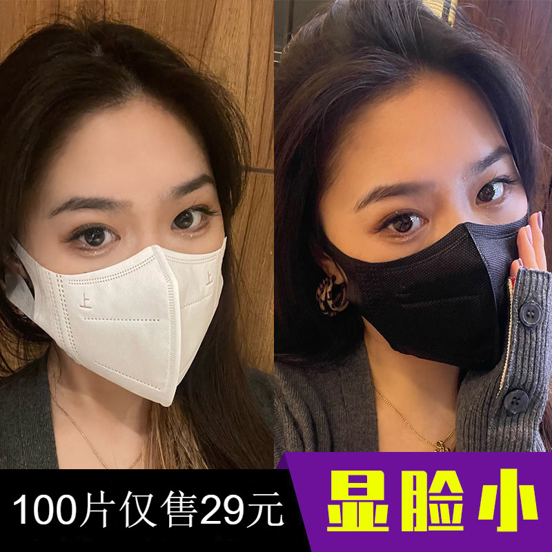 【JD专营店】优束 成人3D立体口罩  白色 M码100片