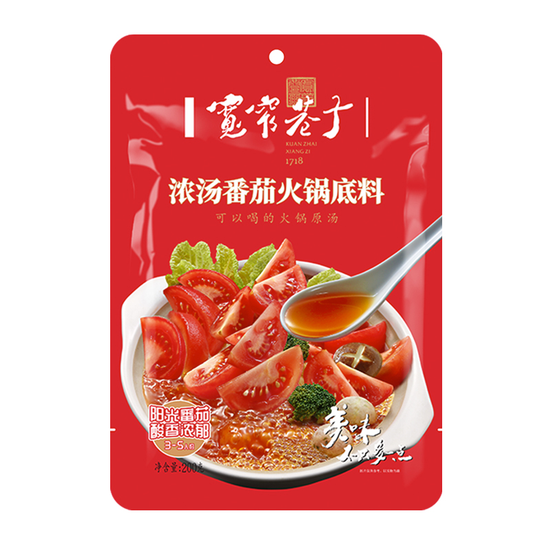【宽窄巷子】成都特产香浓汤番茄火锅底料