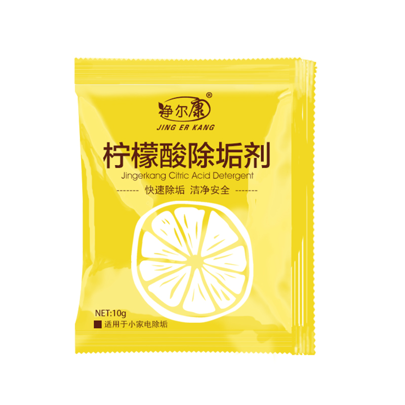 【稳定签到】25袋柠檬酸除垢剂