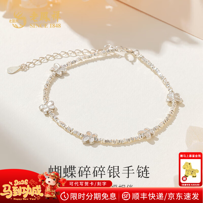 J东热销产品汇总02点档更新2026/03/01