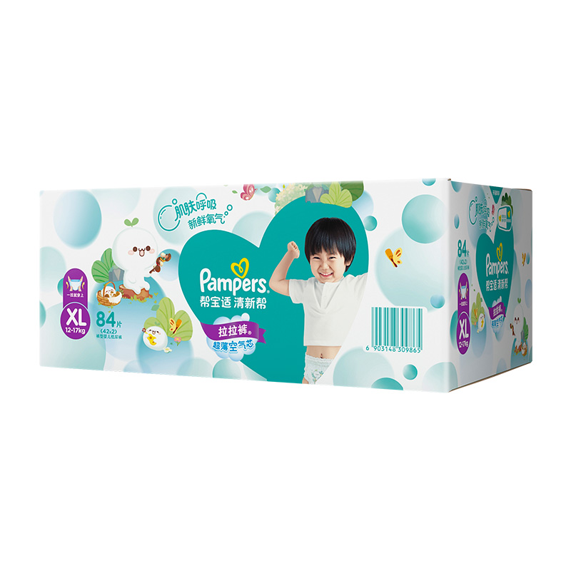 【拍3件】帮宝适拉拉裤XL84*3