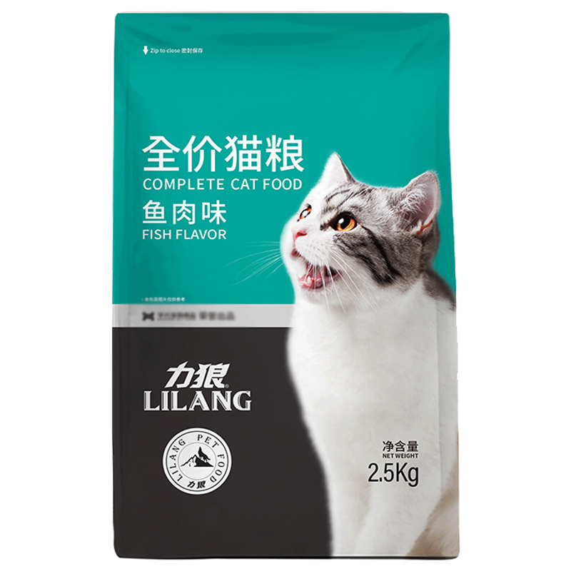 【拍2件】力狼天然全期猫粮8斤/10斤