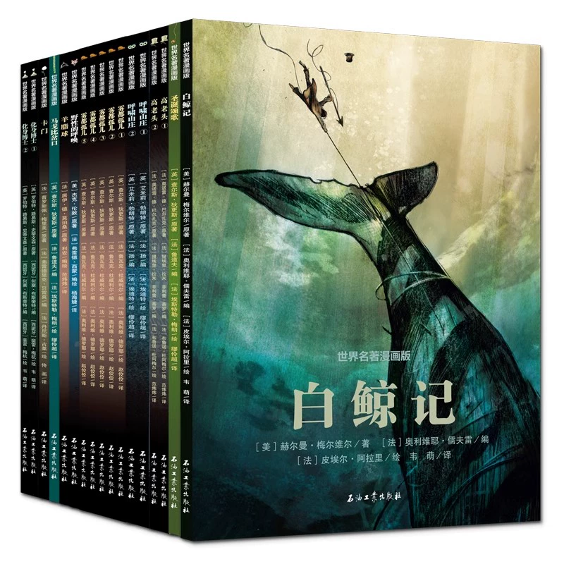 T猫热销产品汇总20点档更新2024/02/12
