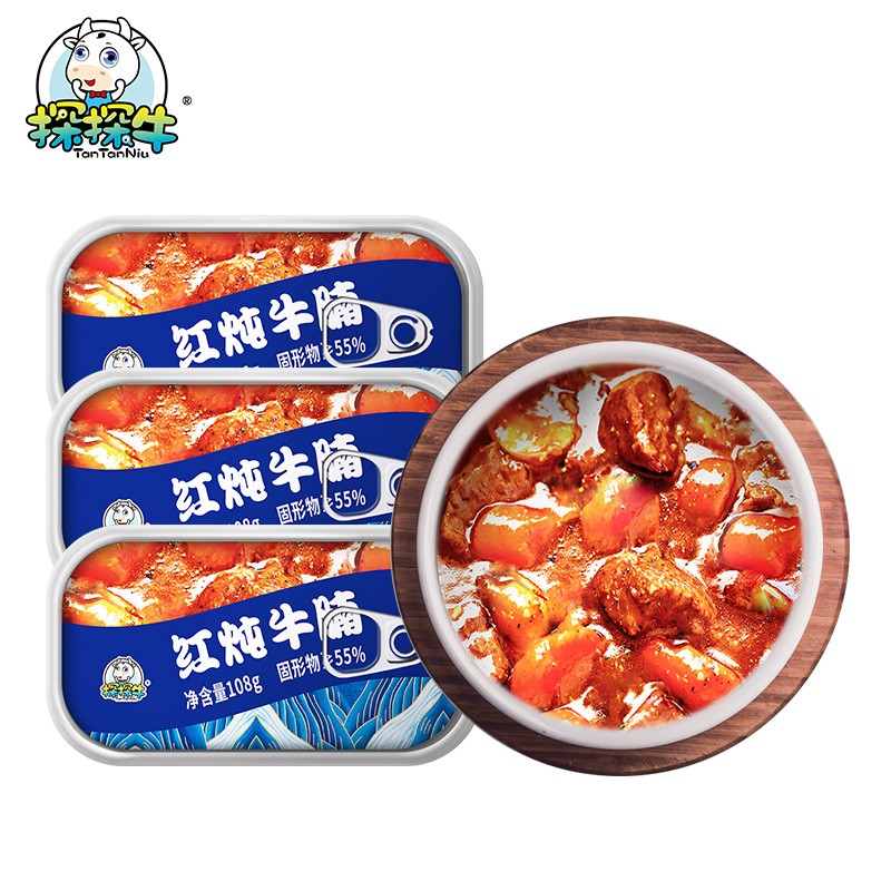 牛肉红炖牛腩罐头*3罐