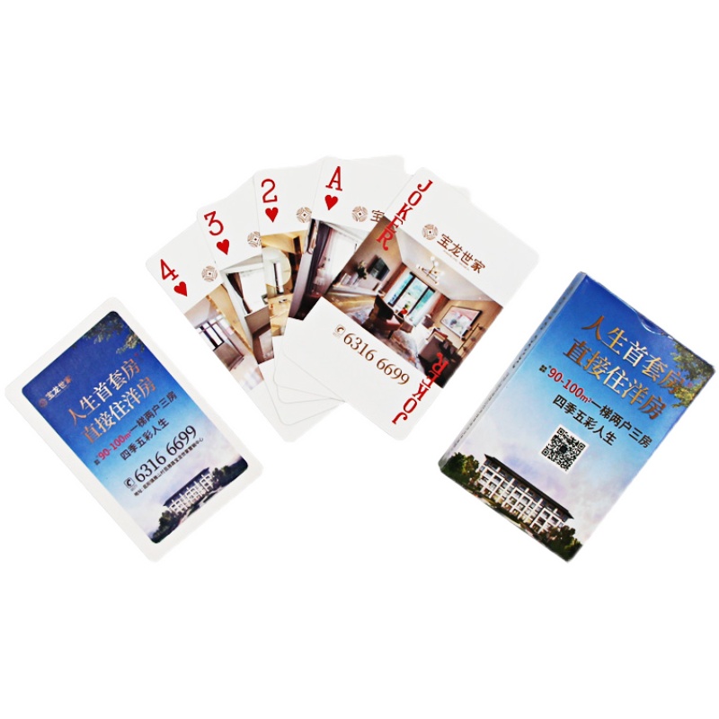 【撸签到】2副精品广告扑克牌~