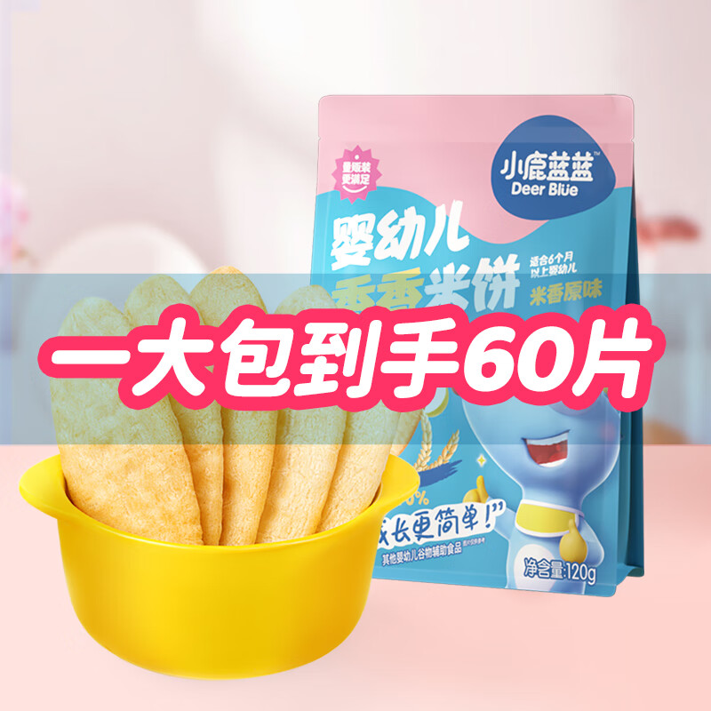 J东热销产品汇总02点档更新2024/06/11