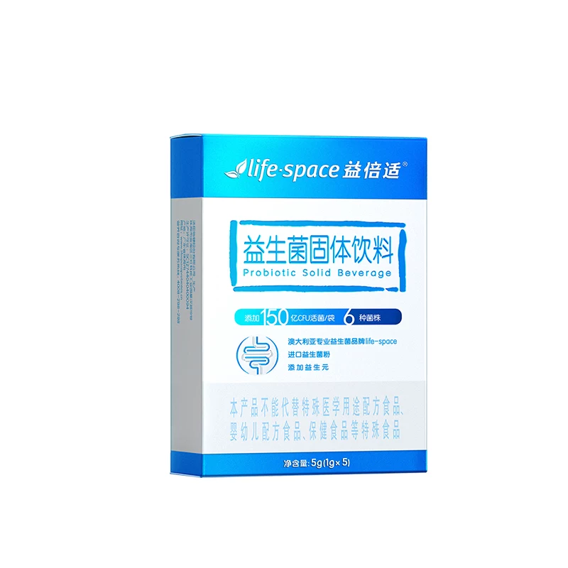 【店铺推荐】益倍适lifespace速溶益生菌大人益生元官方旗舰店V