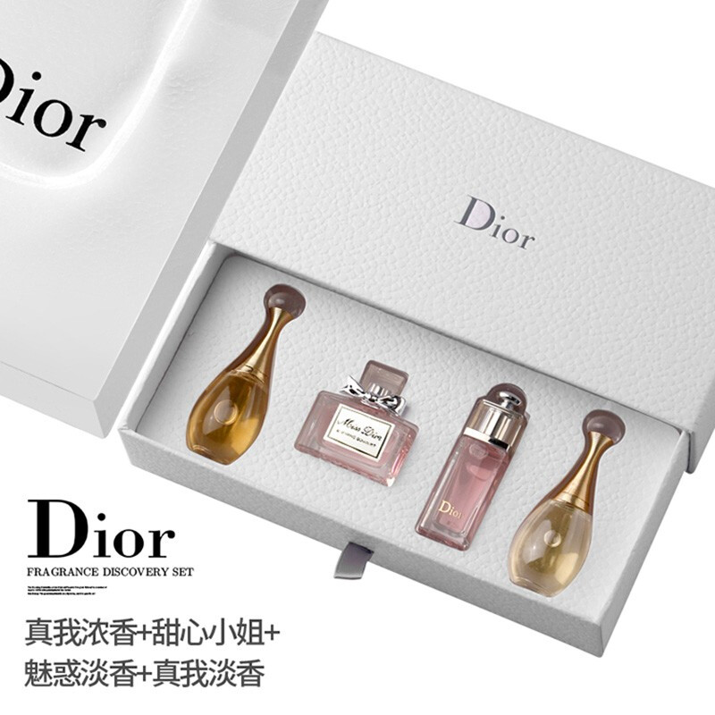 迪奥花漾甜心悦之欢香水礼盒四件套+专柜礼袋