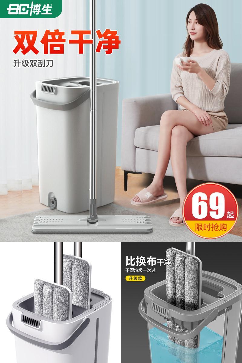 懒人2021新款自动家用免手洗拖布