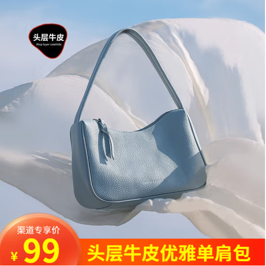 【旗舰店】TOUTOU真皮单肩包女头层牛皮