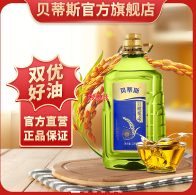 49元包邮！贝蒂斯添加10%特级初榨橄榄油 食用植物调和油3.09L