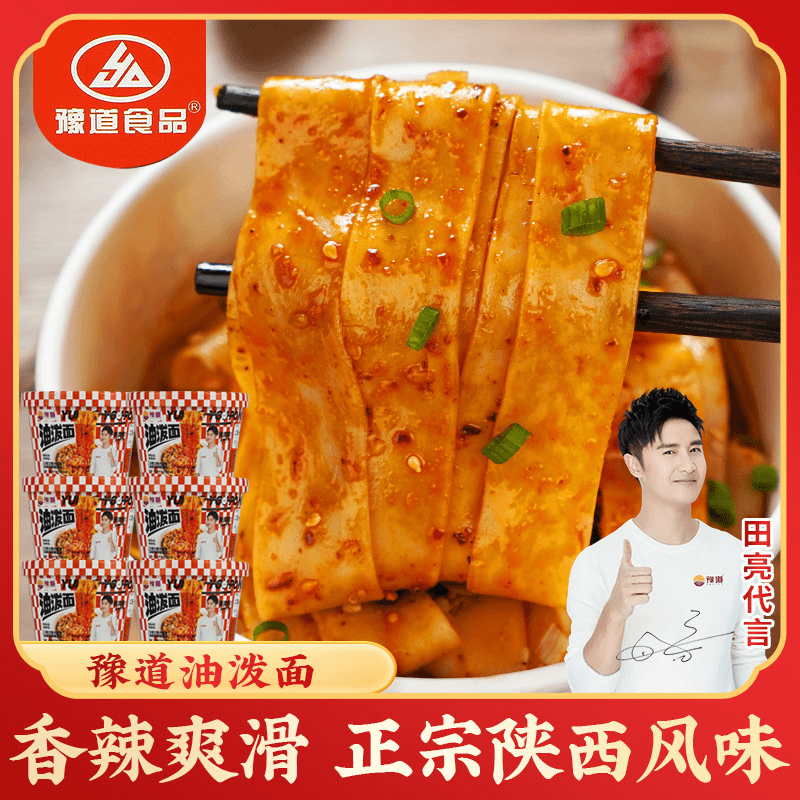J东热销产品汇总08点档更新2024/08/20