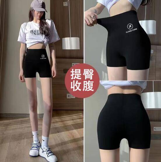 可拍2单！3.5元收腹提臀安全裤，高腰塑形仅需个位数