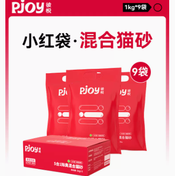 【神价】70元包邮！小红袋矿石除臭猫砂1kg*9袋