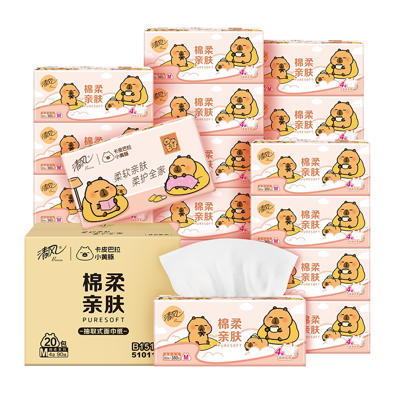 清风抽纸M码90抽20包