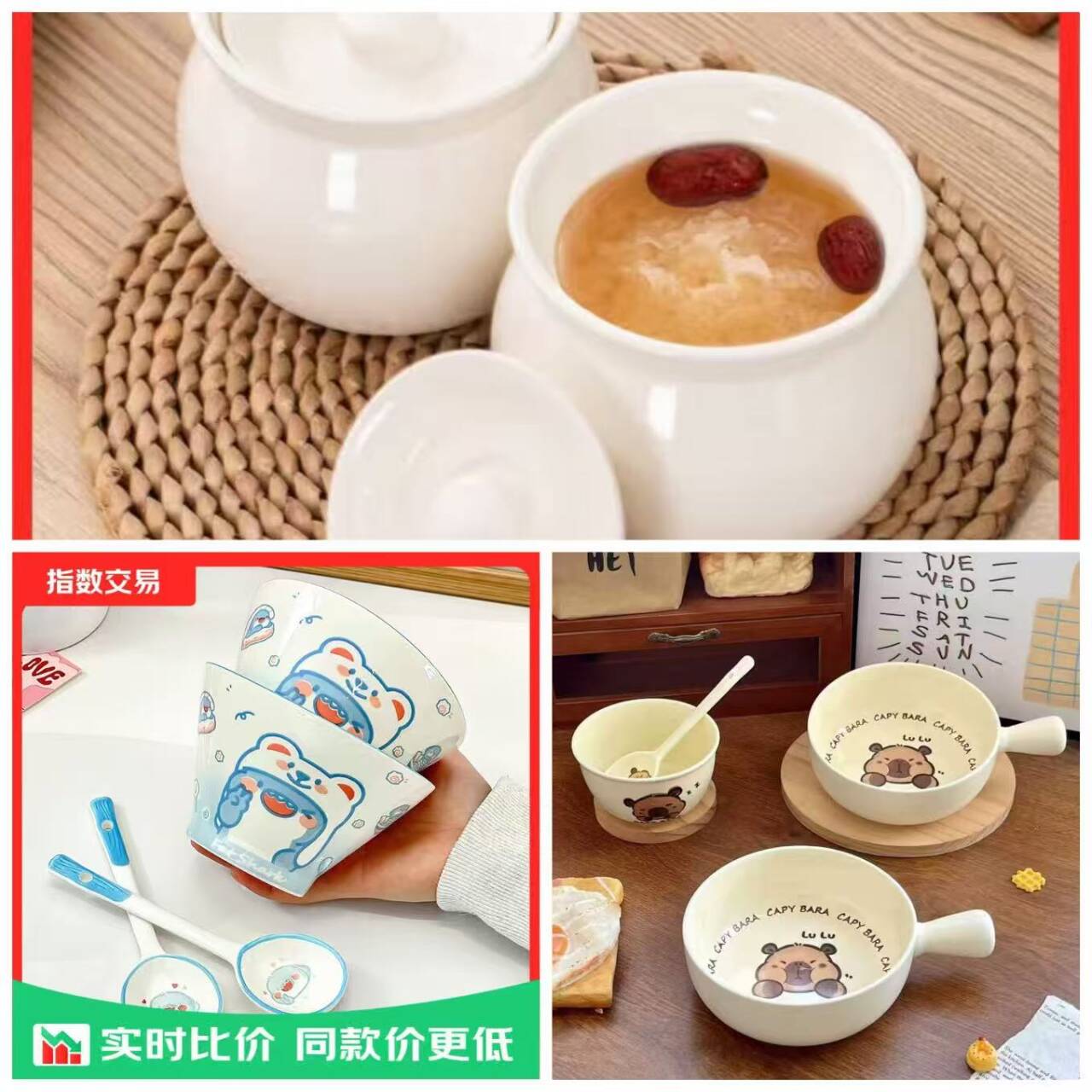 网红高颜值饭碗：6.99元抢蓝色肥肥鲨2碗2勺套装
