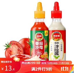8.9元包邮！凤球唛 番茄酱250g+沙拉酱260g