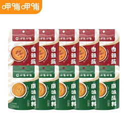 16.9元包邮！呷哺呷哺 麻酱火锅蘸料 原味60g*5+香辣60*5
