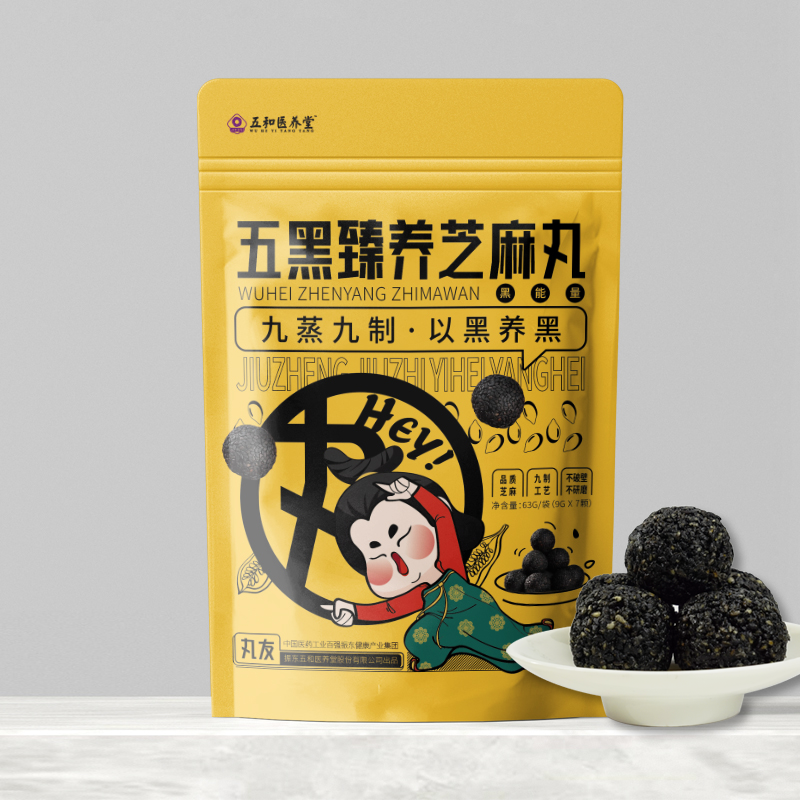 可签到】五和医养堂黑芝麻丸63g