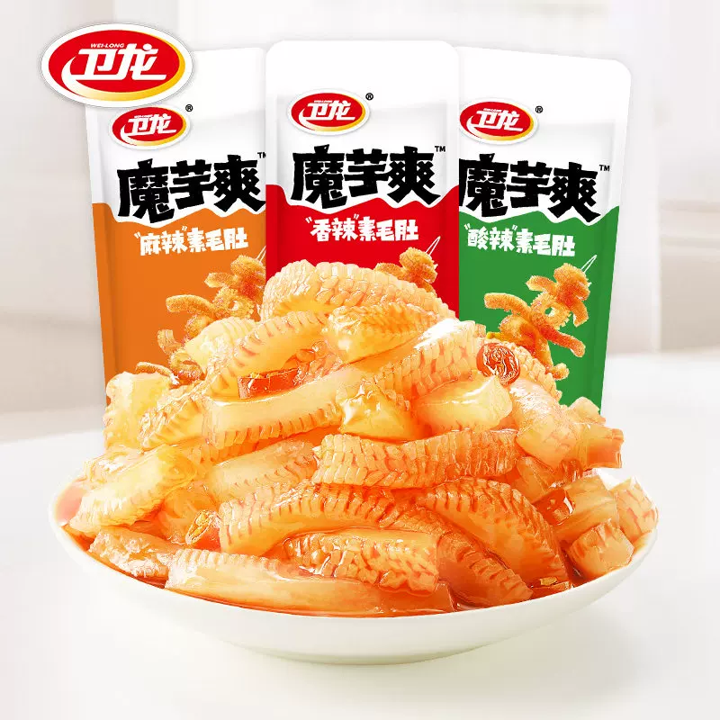 随时黄！破价机制，速度！卫龙魔芋爽1000g