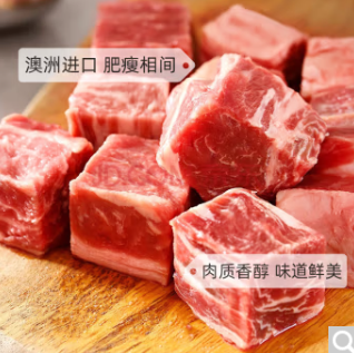 【京东】1号会员店 澳洲牛肉（原切牛腩粒，低至35元/斤）