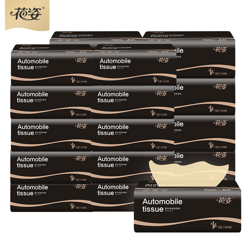 撸！【24包】花姿本色抽纸竹浆纸巾