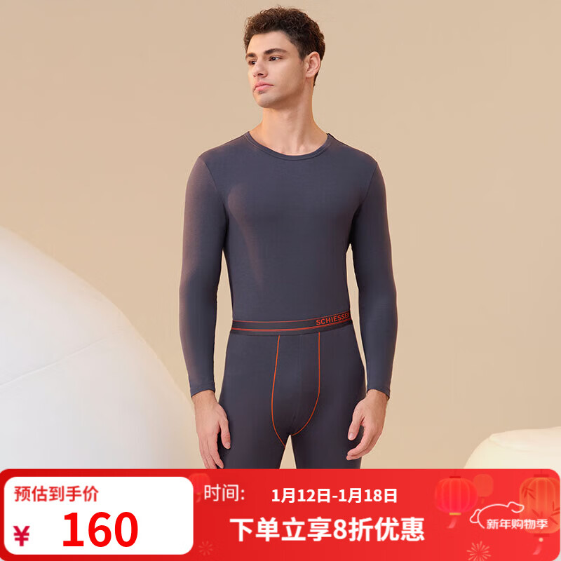 J东热销产品汇总14点档更新2026/01/19