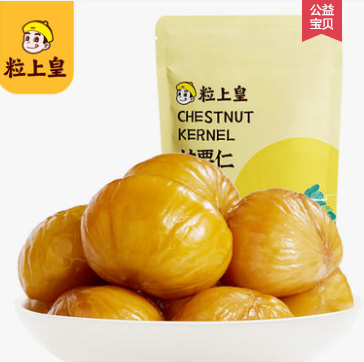 18.9元包邮！粒上皇 甘栗仁100g*3