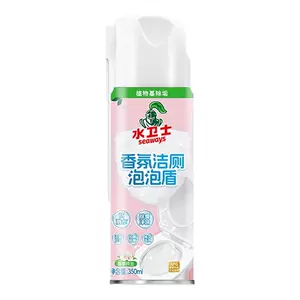 水卫士香氛洁厕泡泡盾马桶清洁剂厕所除臭除垢去黄异味洁厕灵神器
