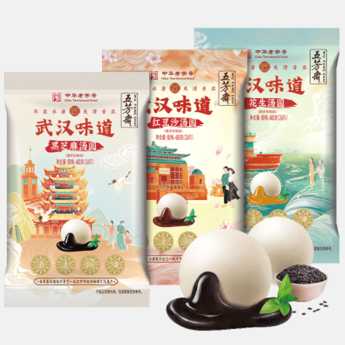 29.9元包邮！五芳斋 多口味汤圆480g*2袋