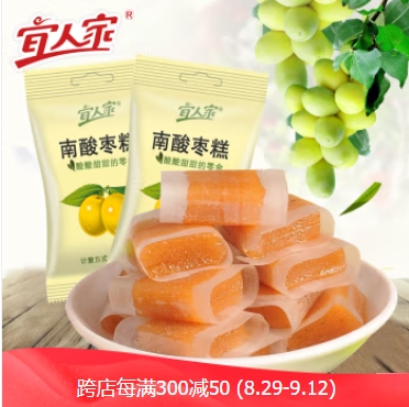 3.1元包邮！宜人家南酸枣糕100g*3件