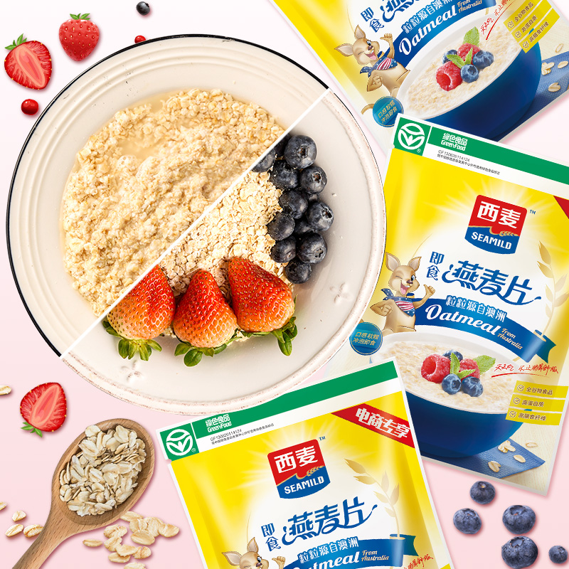 【西.麦】纯燕麦片原味3000g