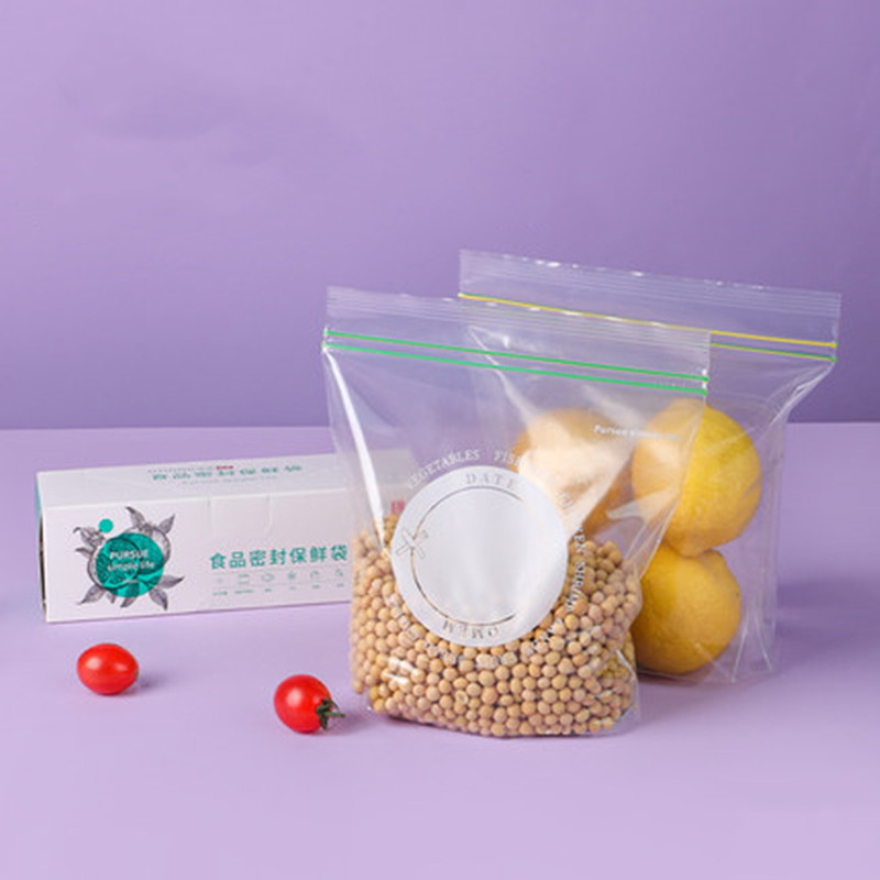 【茶花大牌！】食品密封袋共30只