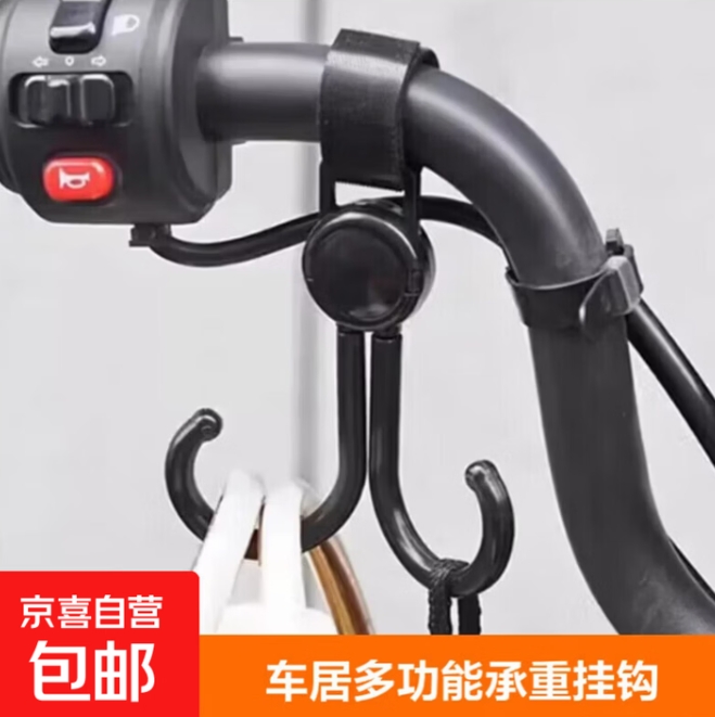 速！旋转挂钩1个0.1元，车载垃圾袋4个0.1元