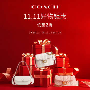京东 COACH 11.11好物甄选 低至2折