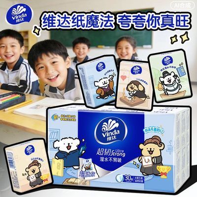 PDD热销产品汇总14点档更新2026/08/22