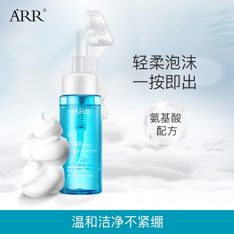 ARR 氨基酸洁面慕斯
