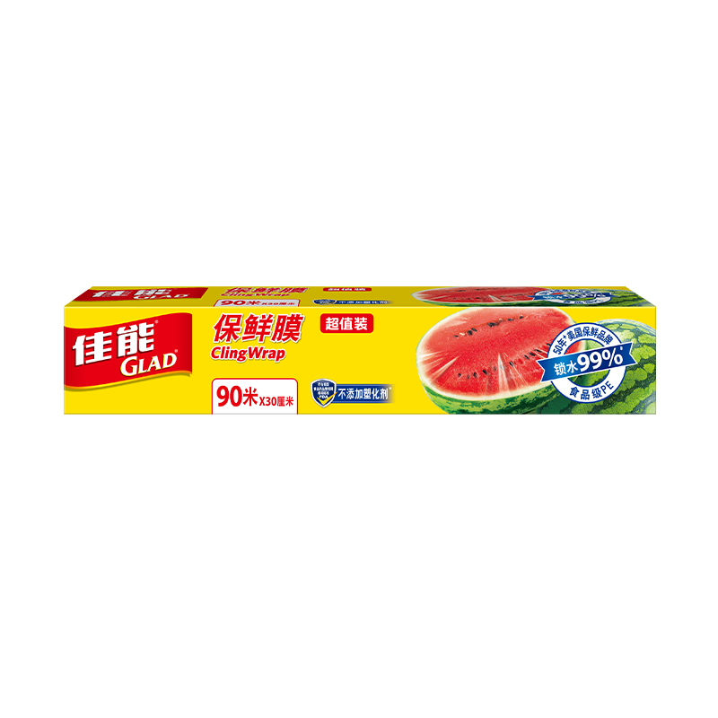 【1件7折】佳能保鲜膜保鲜纸90mx30cm