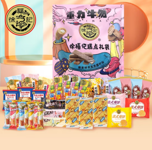 【有券的上】10.9元包邮！徐福记 休闲零食大礼包500g
