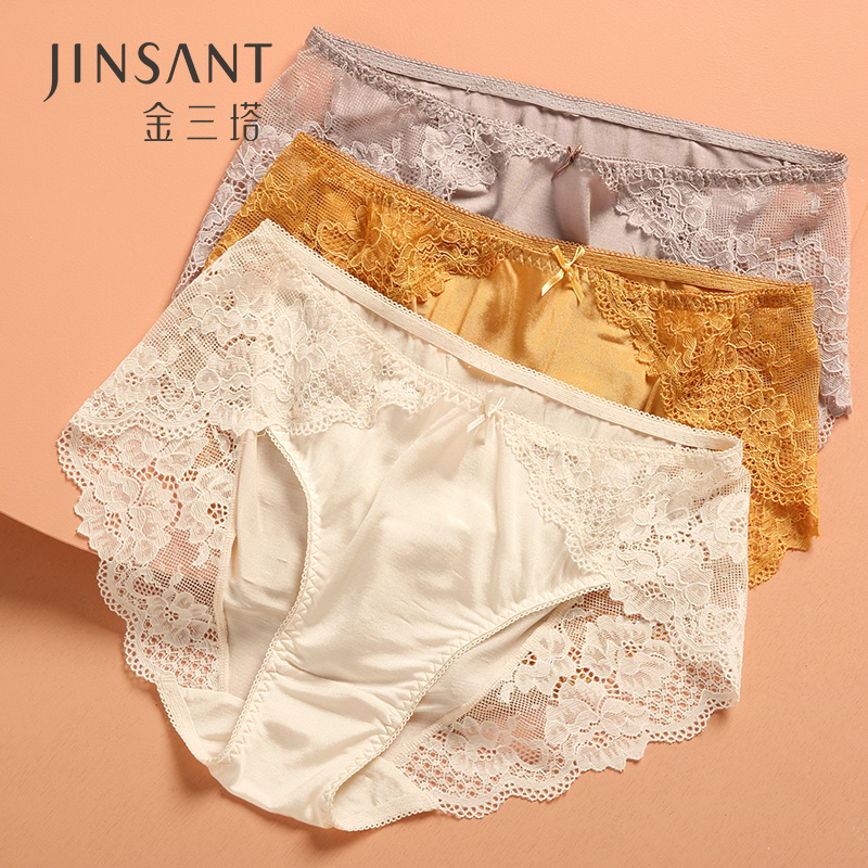 【拍2件55元】金三塔新品真丝内裤女