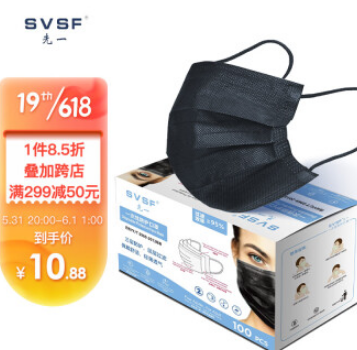 19.4元！先一 一次性医用口罩600只