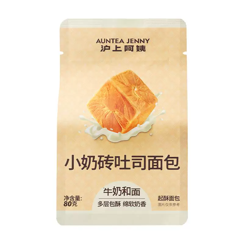 沪上阿姨小奶砖6个