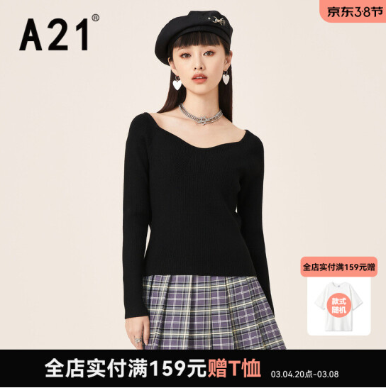 39元包邮！A21女装修身V领插肩长袖羊毛衫