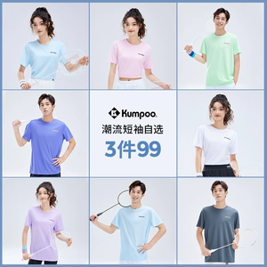 薰风户外运动上衣男女款短袖t恤透气速干休闲运动服熏风羽毛球服