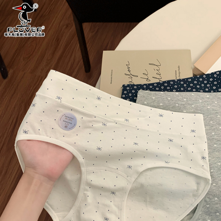 啄木鸟纯棉10A抗菌女士内裤3条