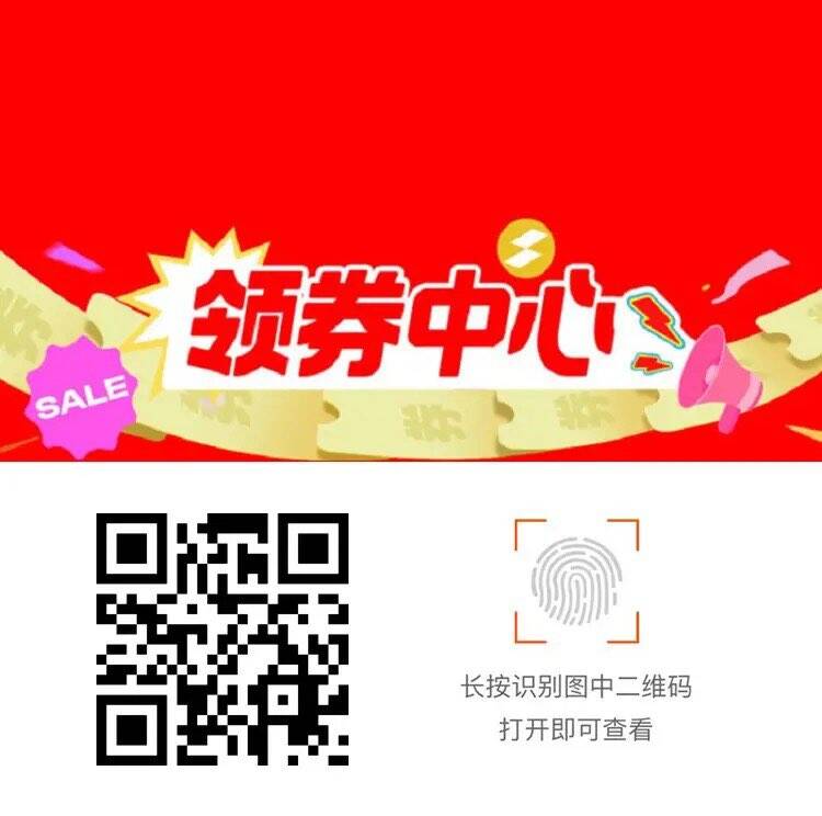 淘宝美妆服饰券今晚20点补货，手慢无！