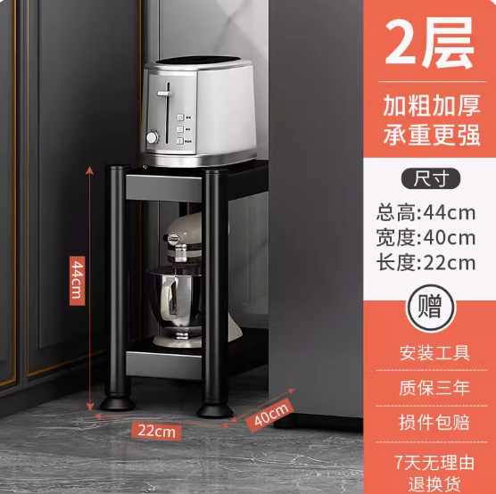 9.8元！欧琪美 置物架2层